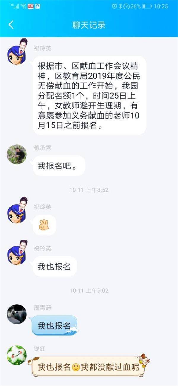 https://thsyyey.wxlxjy.com/contents/sitefiles2037/10188072/images/15022242.jpeg