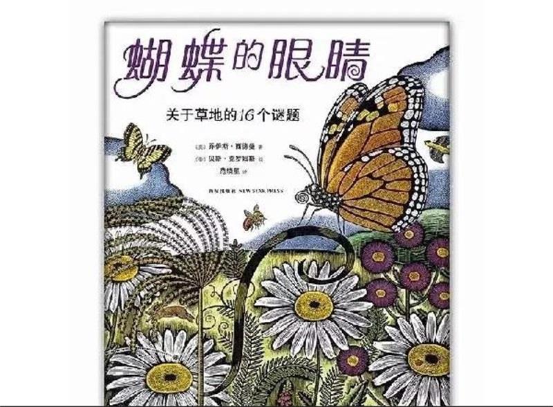 https://thsyyey.wxlxjy.com/contents/sitefiles2037/10188072/images/15022468.jpeg