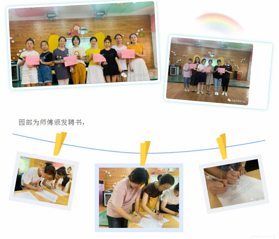 https://thsyyey.wxlxjy.com/contents/sitefiles2037/10188072/images/18142098.jpg