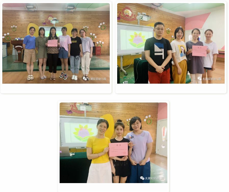 https://thsyyey.wxlxjy.com/contents/sitefiles2037/10188072/images/18142112.jpg