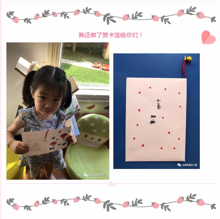 https://thsyyey.wxlxjy.com/contents/sitefiles2037/10188072/images/18148946.jpg