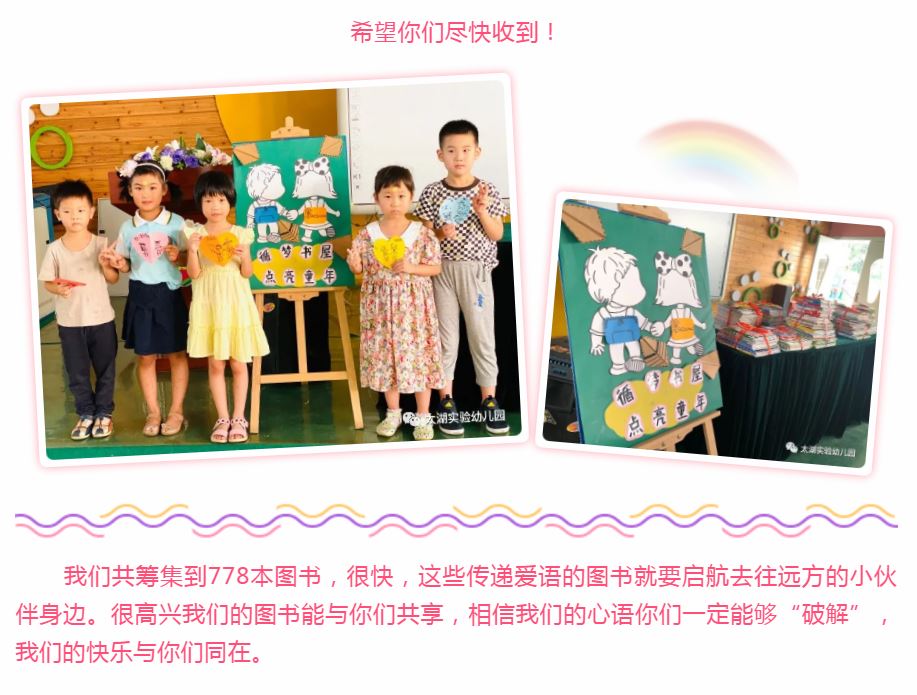 https://thsyyey.wxlxjy.com/contents/sitefiles2037/10188072/images/18148965.jpg