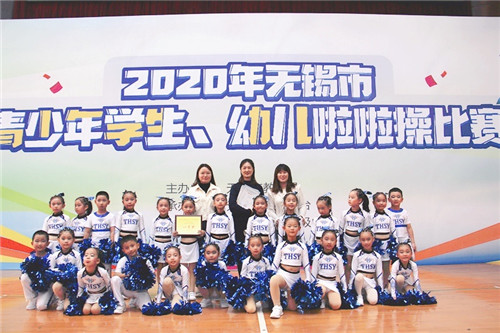 https://thsyyey.wxlxjy.com/contents/sitefiles2037/10188072/images/19242991.jpg