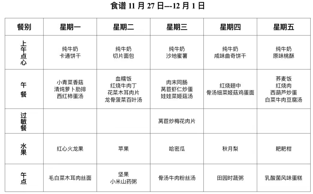 https://thsyyey.wxlxjy.com/contents/sitefiles2037/10188072/images/47980695.jpg